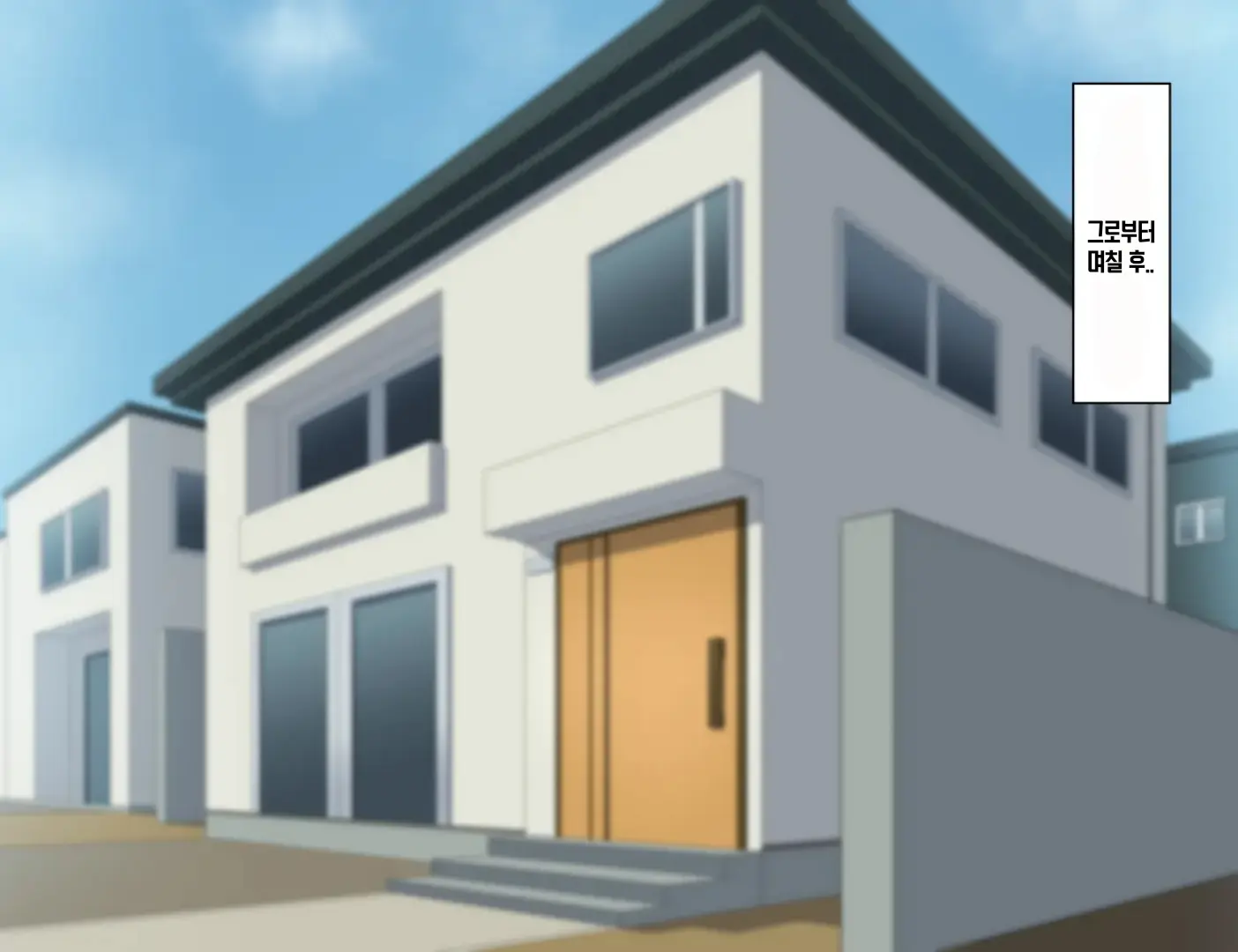 Boku No Onechandachi Ga Tomodachi Ni..
